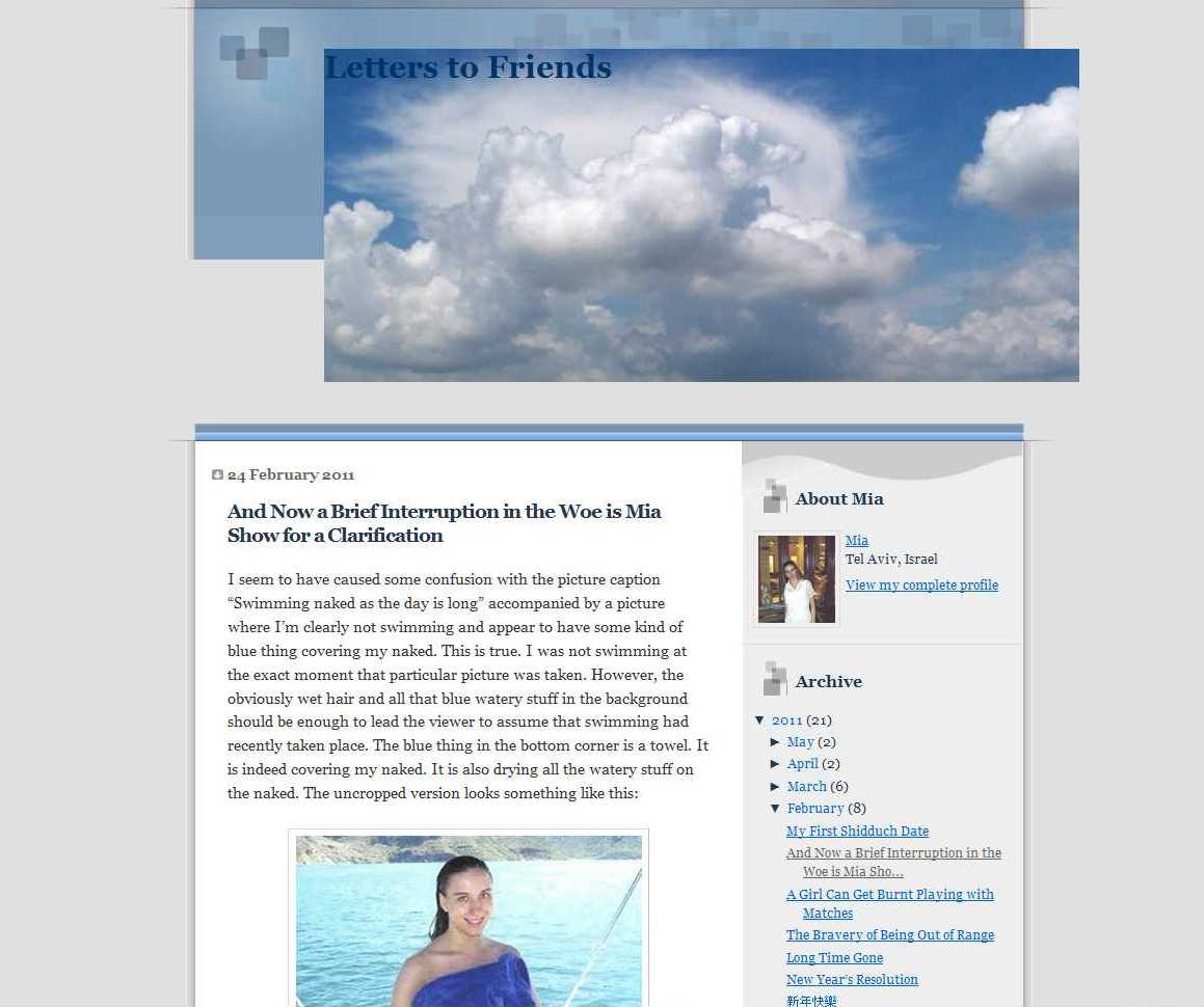 Schermafdruk van de blog van Mia Bat Erachaim